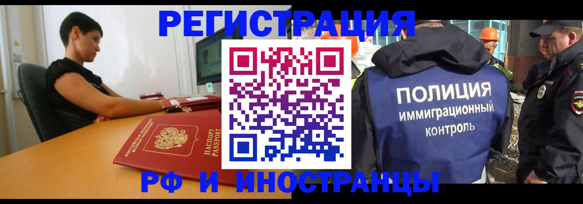 найти адрес прописки в Ярославле