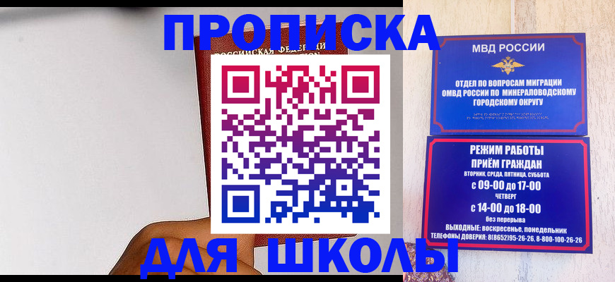 временная регистрация поиск в Ярославле